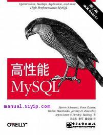 mysql 手册 教程 课程 实例 函数