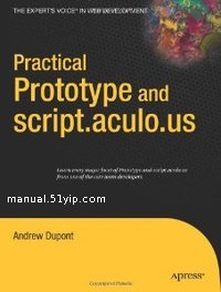 prototype 手册 教程 课程 实例 函数